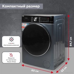Стиральная машина Kraft TCH-HDD8597SDB