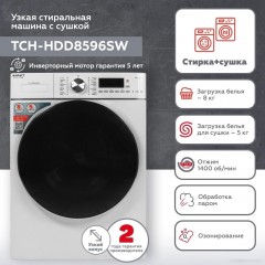 Стиральная машина Kraft TCH-HDD8596SW