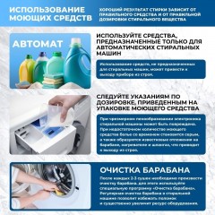 Стиральная машина CENTEK CT-1968