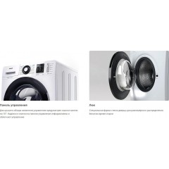 Стиральная машина ATLANT СМА 80С1213-02