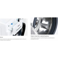 Стиральная машина ATLANT СМА 80С1213-02