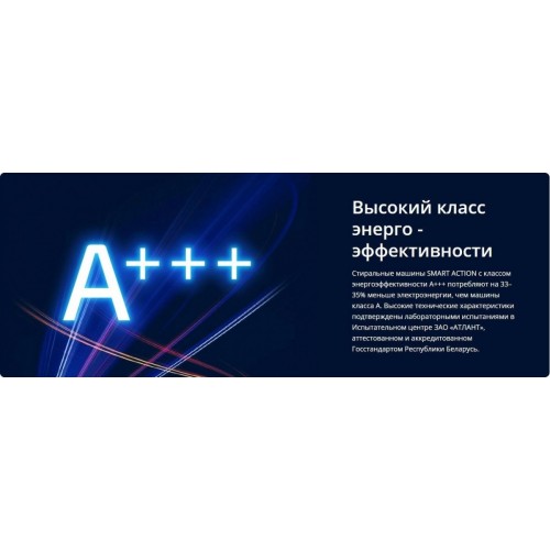 Стиральная машина ATLANT СМА 80С1213-02