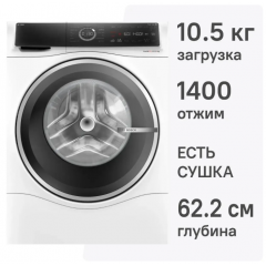 Стиральная машина Bosch WNC254A0ME