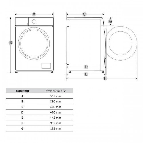 Стиральная машина Korting KWM 40IS1270
