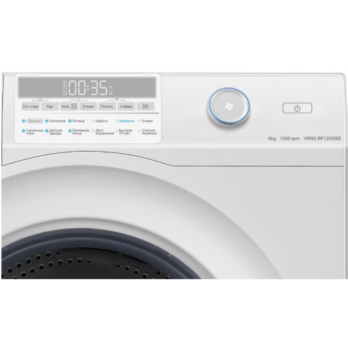 Стиральная машина HAIER HW60-BP12959BE