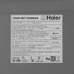 Стиральная машина HAIER HW60-BP12959BSE