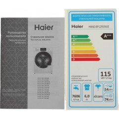 Стиральная машина HAIER HW60-BP12959ASE