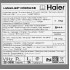 Стиральная машина HAIER HW60-BP12959ASE