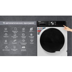 Стиральная машина Kraft TCH-HDD8587SW