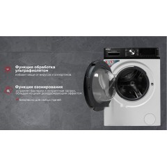 Стиральная машина Kraft TCH-HDD8587SW