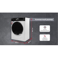 Стиральная машина Kraft TCH-HDD8587SW