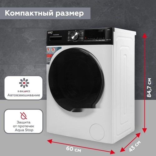 Стиральная машина Kraft TCH-HDD8587SW