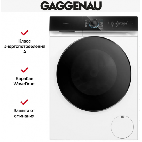 Стиральная машина Gaggenau WM260165