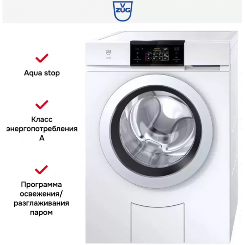 Стиральная машина V-ZUG AW6T-11043 R