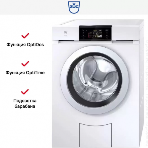 Стиральная машина V-ZUG AW4T-11042 R