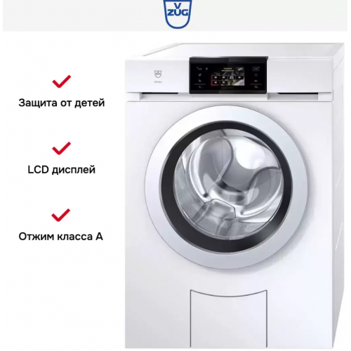 Стиральная машина V-ZUG AW4T-11042 R