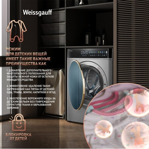 Стиральная машина Weissgauff WMD 58411 Direct Drive Inverter Premium Steam Steel