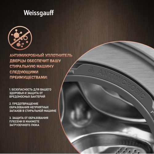 Стиральная машина Weissgauff WMD 58411 Direct Drive Inverter Premium Steam Steel
