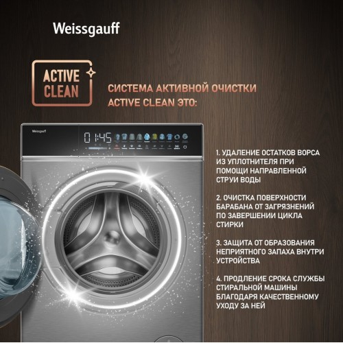 Стиральная машина Weissgauff WMD 58411 Direct Drive Inverter Premium Steam Steel