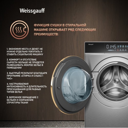 Стиральная машина Weissgauff WMD 58411 Direct Drive Inverter Premium Steam Steel