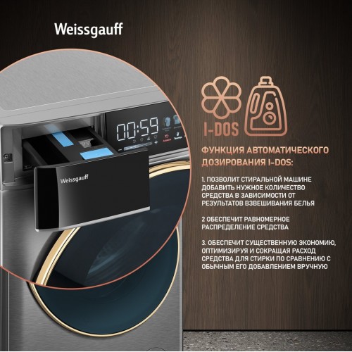Стиральная машина Weissgauff WMD 58411 Direct Drive Inverter Premium Steam Steel