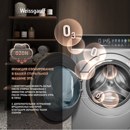 Стиральная машина Weissgauff WMD 58411 Direct Drive Inverter Premium Steam Steel