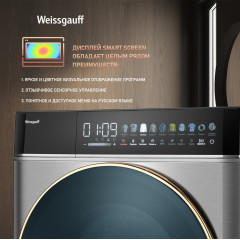 Стиральная машина Weissgauff WMD 58411 Direct Drive Inverter Premium Steam Steel