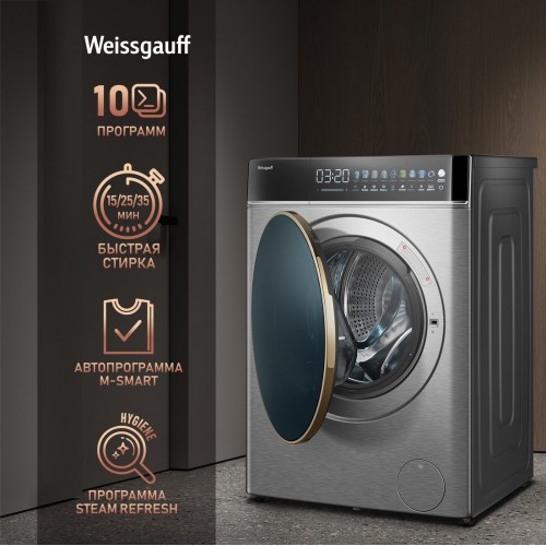 Стиральная машина Weissgauff WMD 58411 Direct Drive Inverter Premium Steam Steel