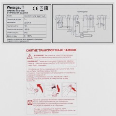 Стиральная машина Weissgauff WM 45127 Inverter Steam Color Touch