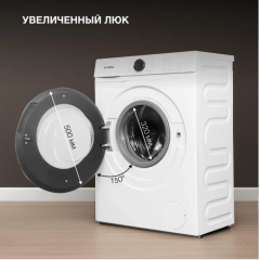 Стиральная машина Hyundai WME7212