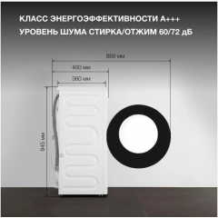 Стиральная машина Hyundai WME7212