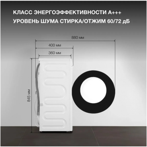 Стиральная машина Hyundai WME7212