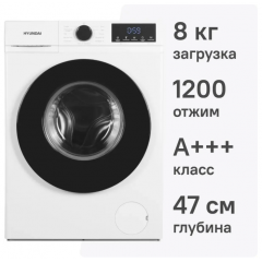 Стиральная машина Hyundai WME8212