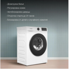 Стиральная машина Hyundai WME8212