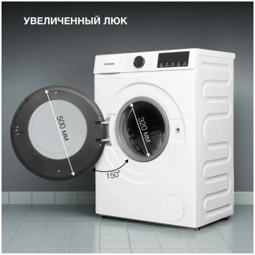 Стиральная машина Hyundai WME8212