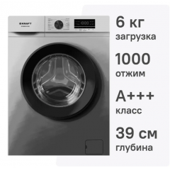 Стиральная машина Kraft KF-MBDS6109G