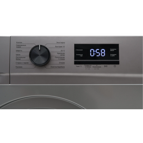 Стиральная машина Kraft KF-MBDS6109G