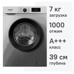 Стиральная машина Kraft KF-MBDS7109G
