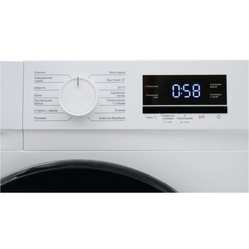 Стиральная машина Kraft KF-MBDS8147W