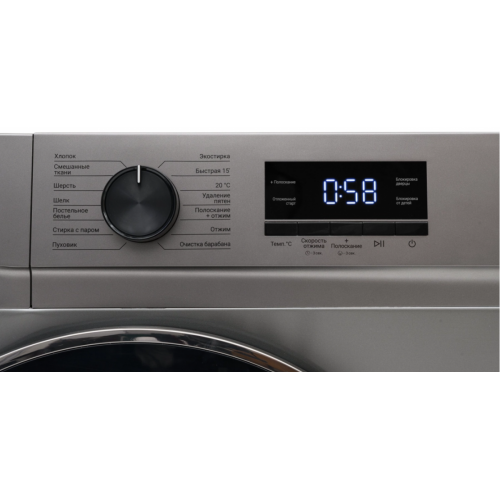 Стиральная машина Kraft KF-MBDS8148G