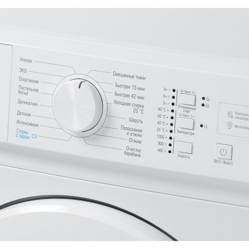 Стиральная машина Бирюса WM-SM510/08