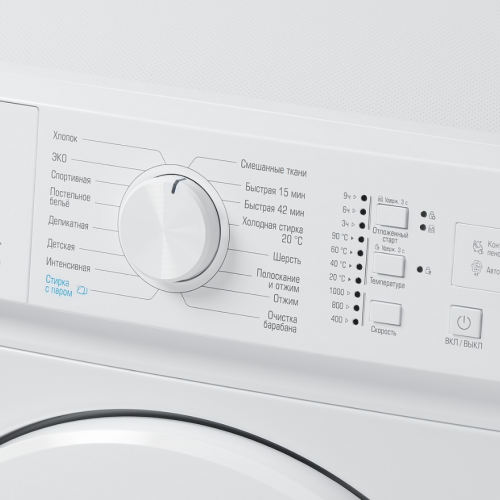 Стиральная машина Бирюса WM-SM510/10