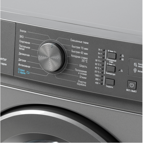 Стиральная машина Бирюса WM-SM510/10 M