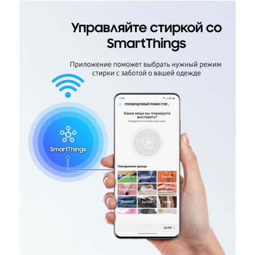 Стиральная машина Samsung WW90DG6G94LKLP