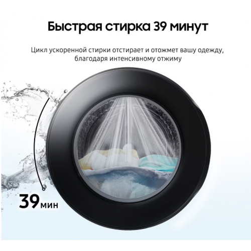 Стиральная машина Samsung WW90DG6G94LKLP
