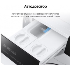Стиральная машина Samsung WW90DG6G94LKLP