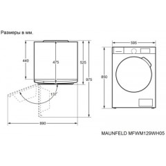 Стиральная машина Maunfeld MFWM129WH05