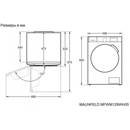 Стиральная машина Maunfeld MFWM129WH05