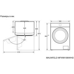 Стиральная машина Maunfeld MFWM127IWHD