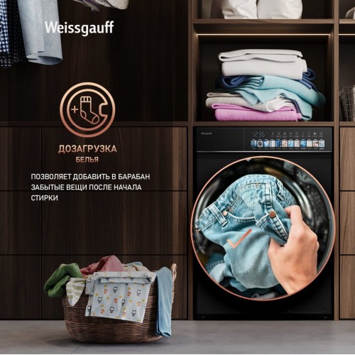 Стиральная машина Weissgauff WMD 59211 Touch Inverter Matt Black